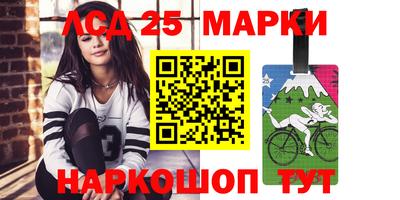 амфетамин Аргун