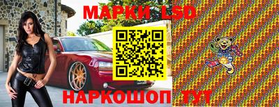 прущие грибы Жуковский