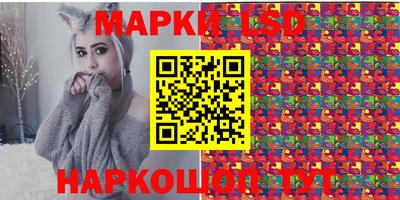 мескалин Апрелевка