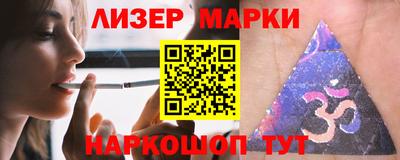 MESCALINE Апшеронск