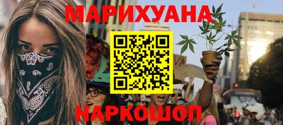 мескалин Апрелевка