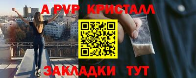 круглые Заволжье