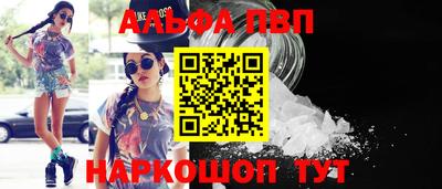 MESCALINE Апшеронск