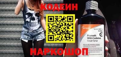 винт Заводоуковск
