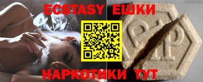 прущие грибы Жуковский