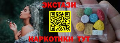 круглые Заволжье