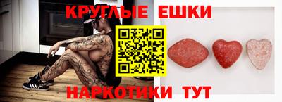 круглые Заволжье