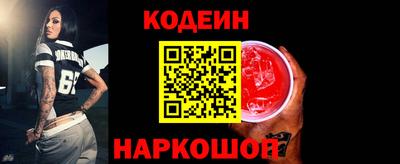 винт Заводоуковск