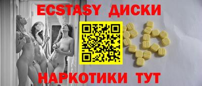 прущие грибы Жуковский