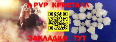 мескалин Апрелевка