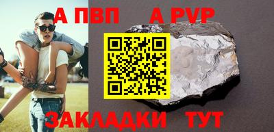 винт Заводоуковск