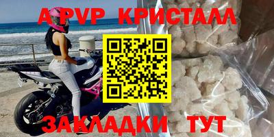 винт Заводоуковск