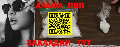 винт Заводоуковск