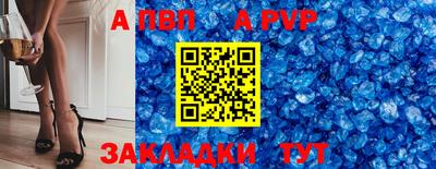 винт Заводоуковск