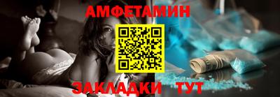 прущие грибы Жуковский