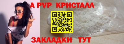 круглые Заволжье