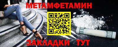 прущие грибы Жуковский