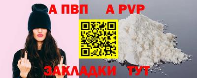 MESCALINE Апшеронск