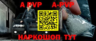 мескалин Апрелевка