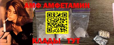 мескалин Апрелевка