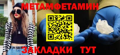 круглые Заволжье