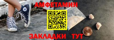 прущие грибы Жуковский