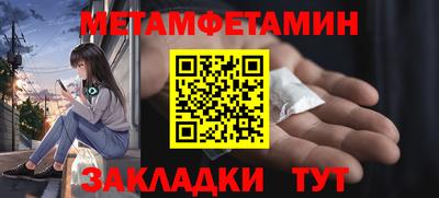 винт Заводоуковск