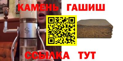 амфетамин Аргун