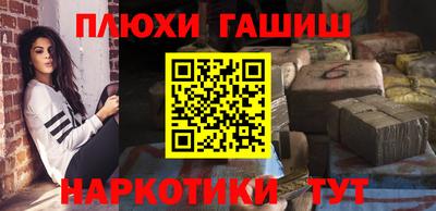 MESCALINE Апшеронск