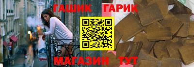 винт Заводоуковск