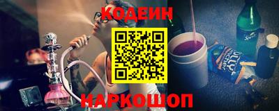 винт Заводоуковск