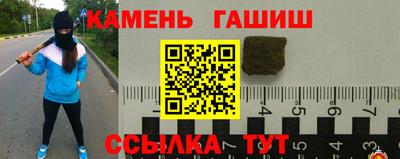 винт Заводоуковск