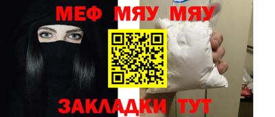 MESCALINE Апшеронск