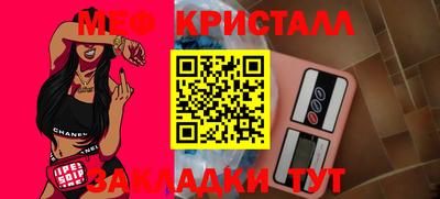 мескалин Апрелевка