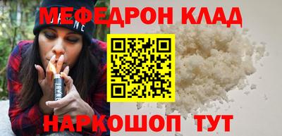 MESCALINE Апшеронск