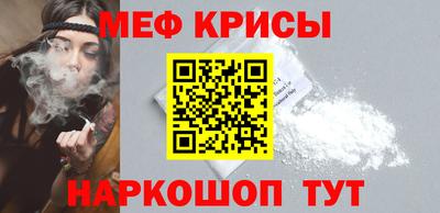 мескалин Апрелевка