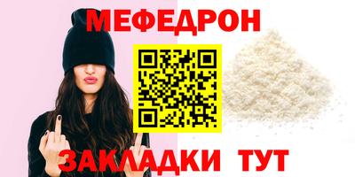 круглые Заволжье