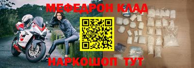 винт Заводоуковск