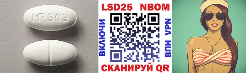 мега ссылки  Сатка  LSD-25 экстази ecstasy 