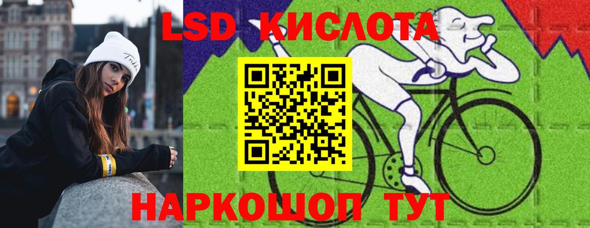 Сатка  Лсд 25 экстази ecstasy  LSD-25 экстази кислота  ЛСД экстази  Вход с VPN 