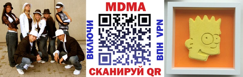 MDMA crystal  Сатка 