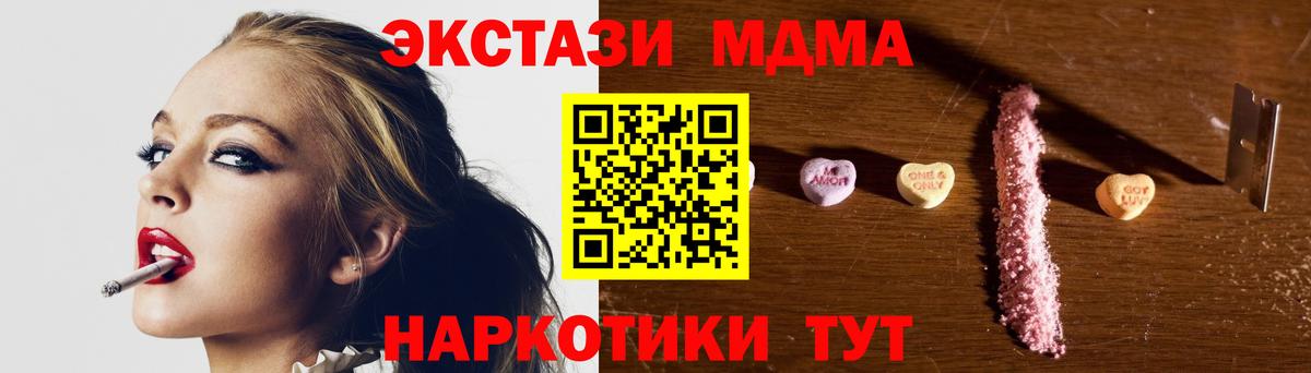 МДМА VHQ Сатка