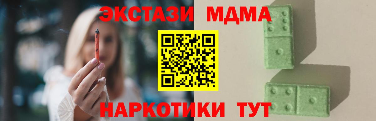 ГАШ Сатка