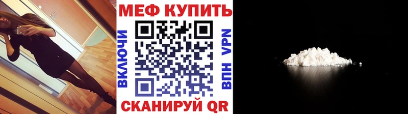 МЯУ-МЯУ VHQ  Сатка 