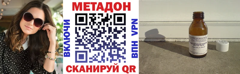 МЕТАДОН VHQ  Сатка 
