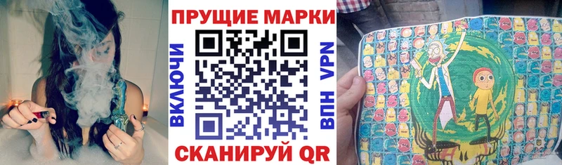 Наркотические марки 1500мкг  Сатка 