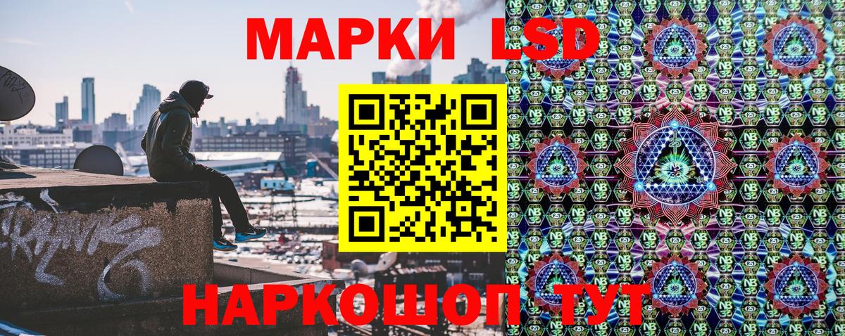 Кодеин  ГАШИШ  Меф   Вход с VPN  Сатка  ГАШ  Экстази  Кетамин 