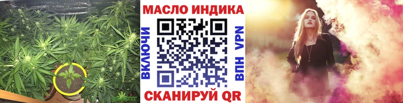 ТГК концентрат Сатка