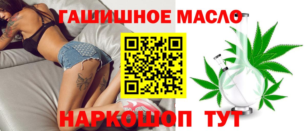 А ПВП  ГАШИШ  Cocaine  Гарик  Сатка  Вход с VPN  Канабис  Меф 