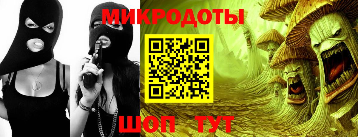 Галлюциногенные грибы Magic Shrooms Сатка